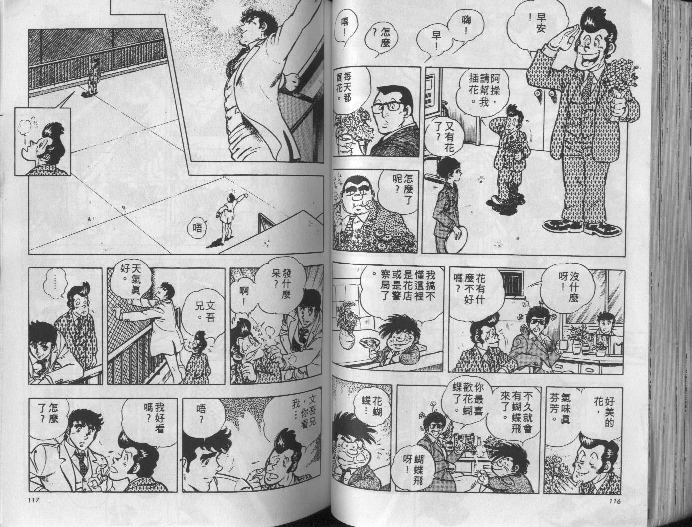 第10卷62