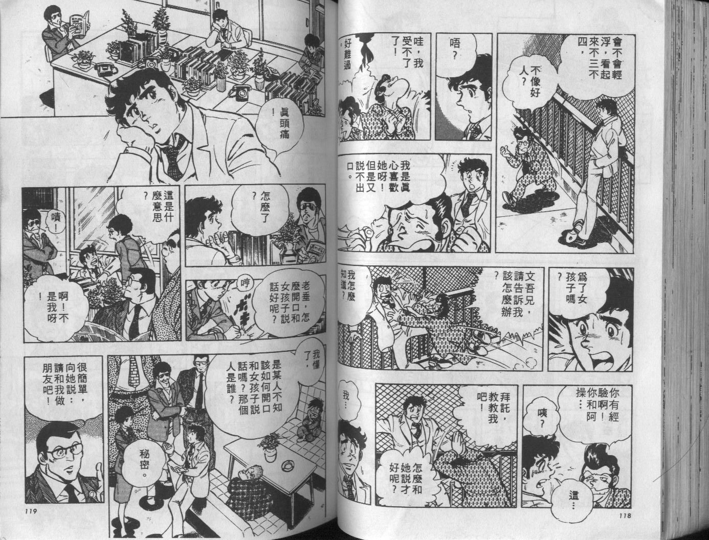 第10卷63