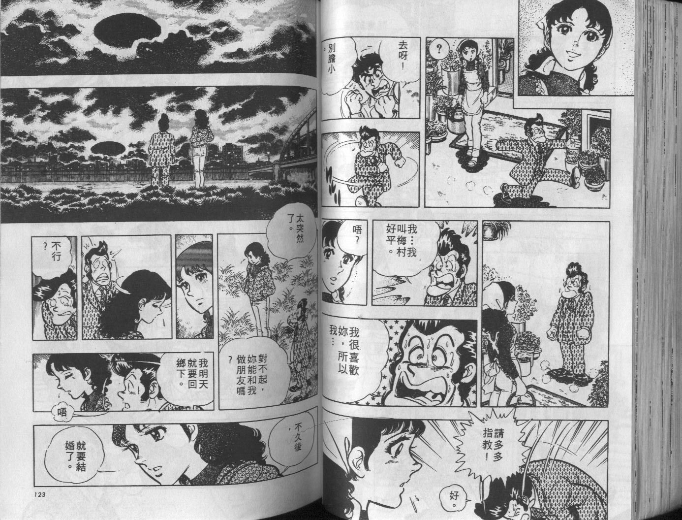 第10卷65