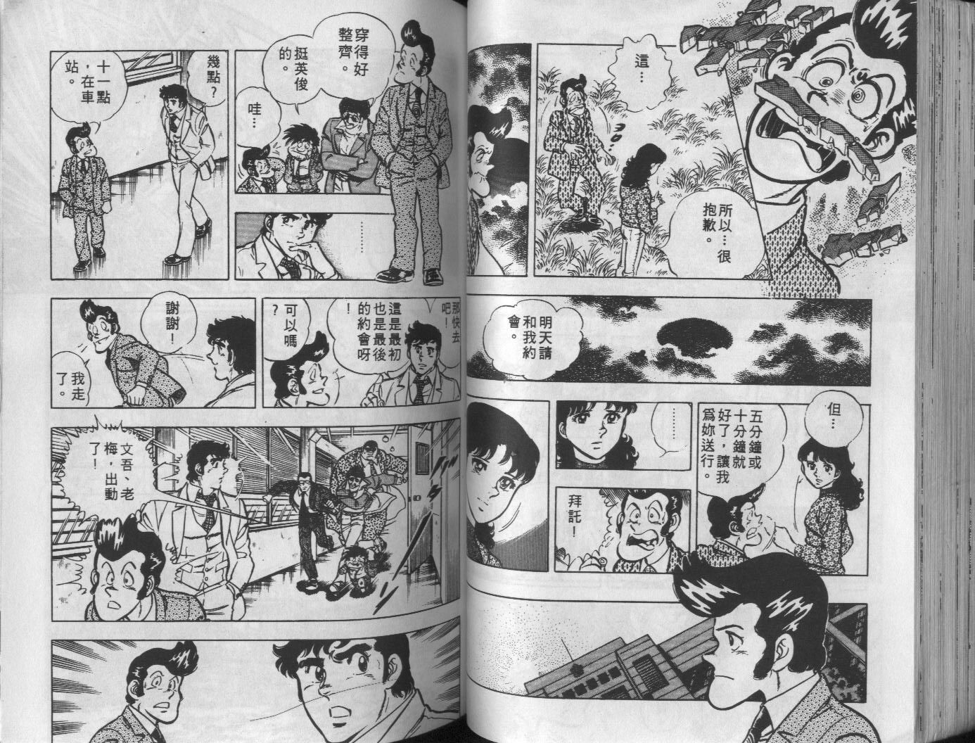 第10卷66