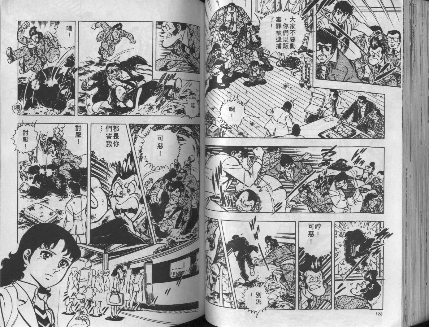 第10卷68