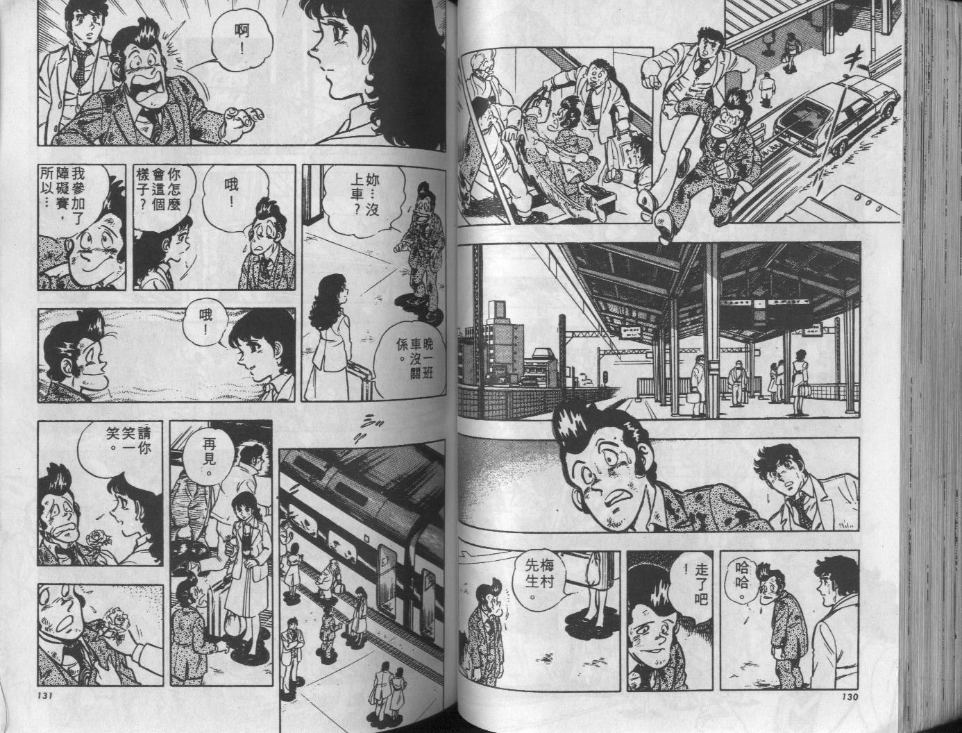 第10卷69