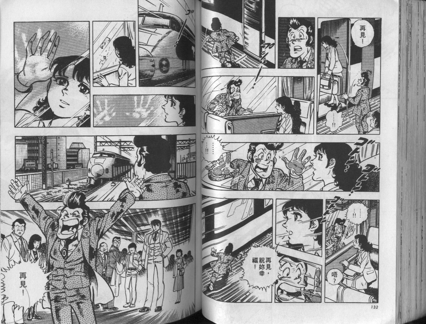 第10卷70