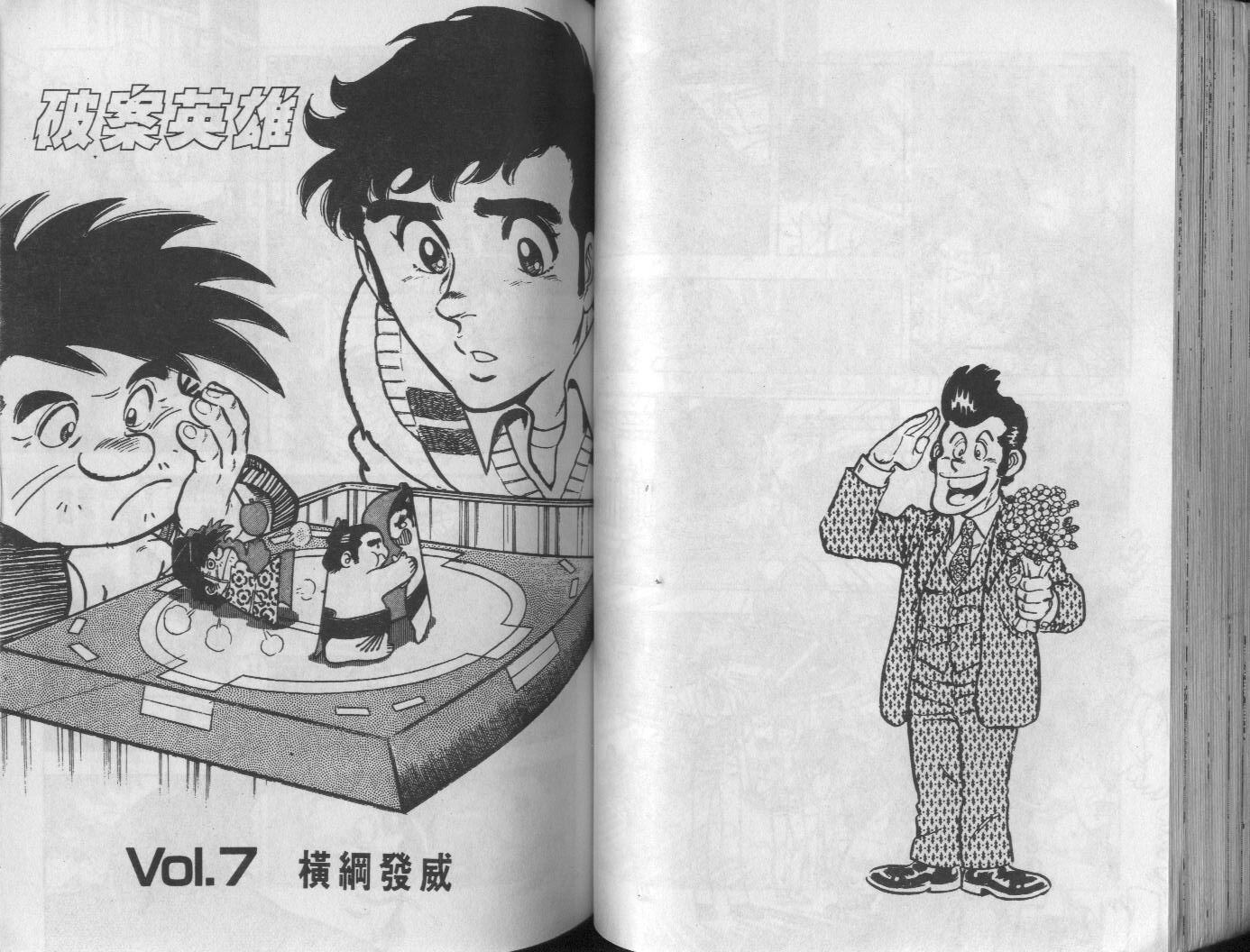 第10卷71