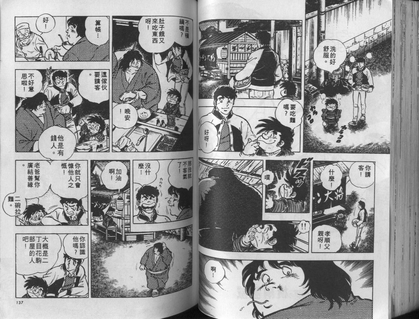 第10卷72