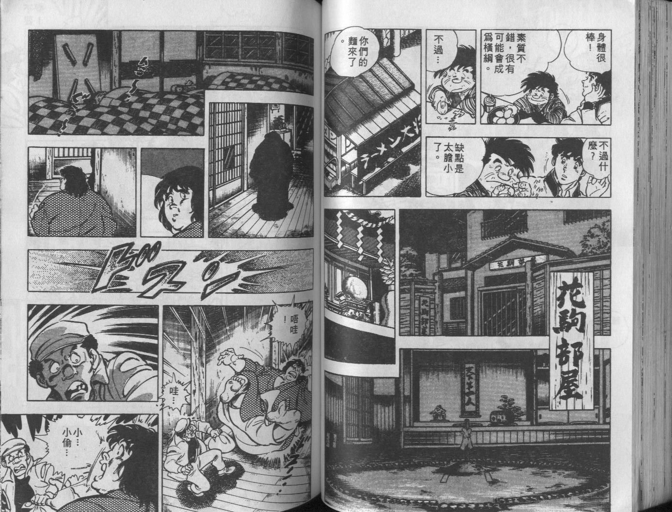 第10卷73