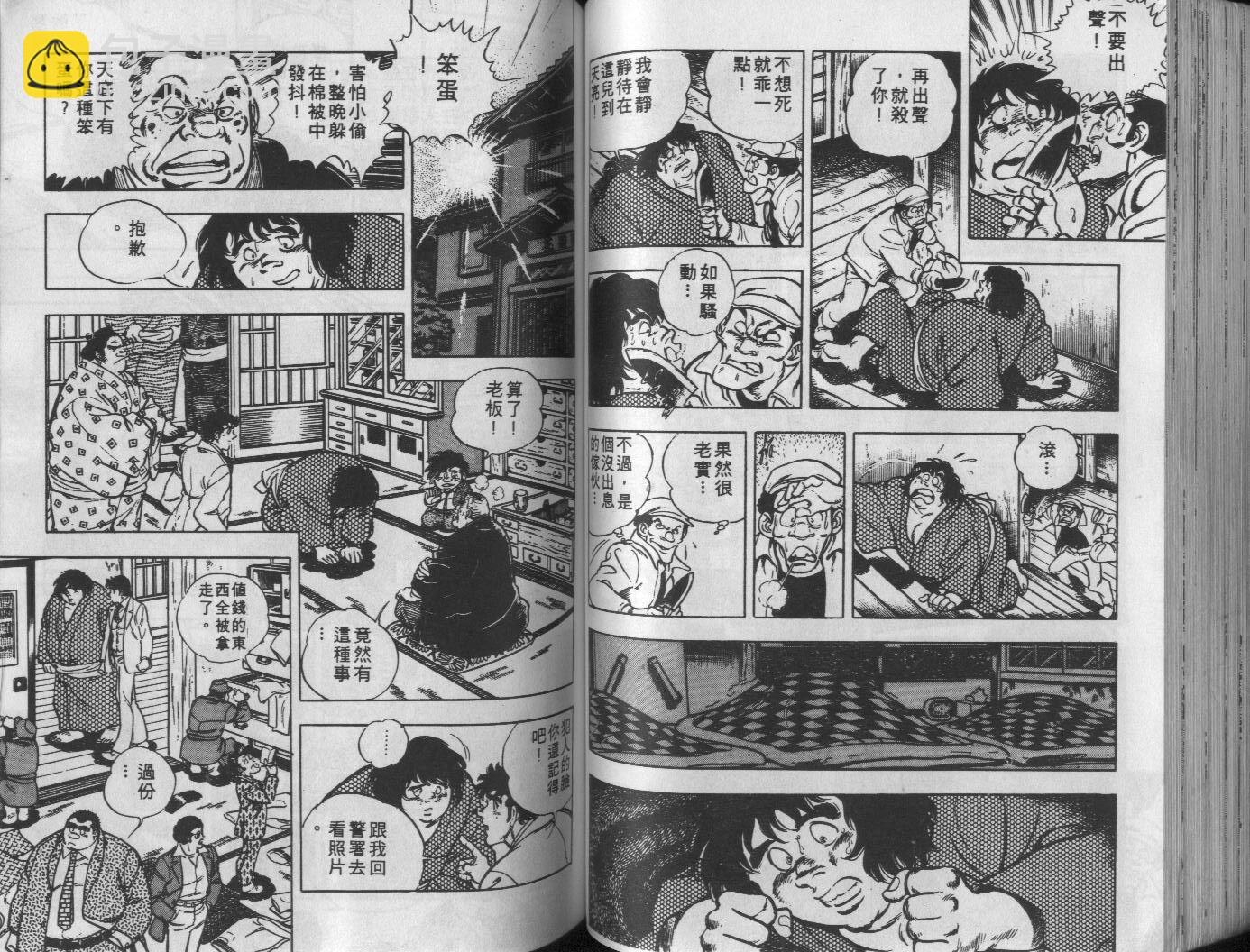 第10卷74