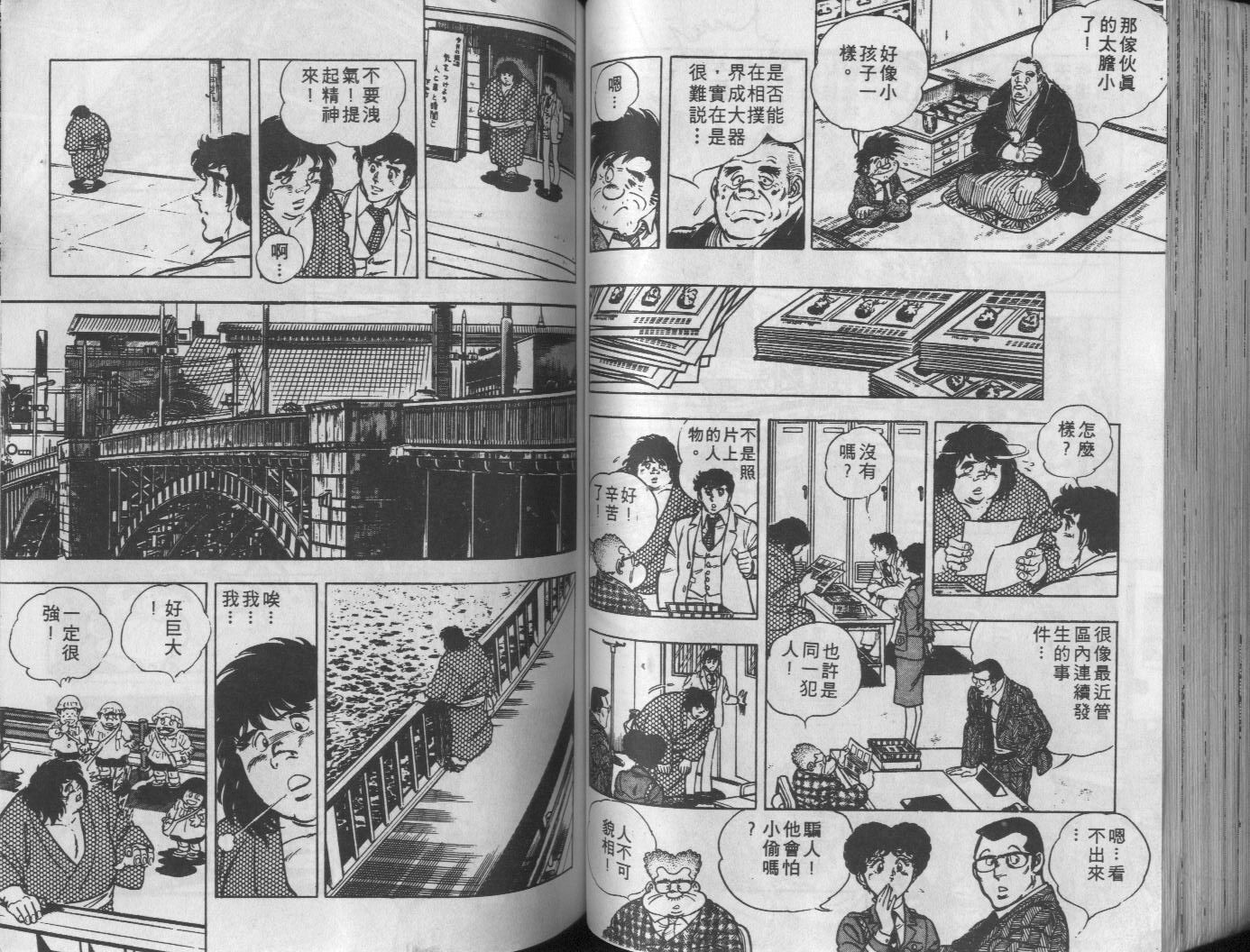 第10卷75
