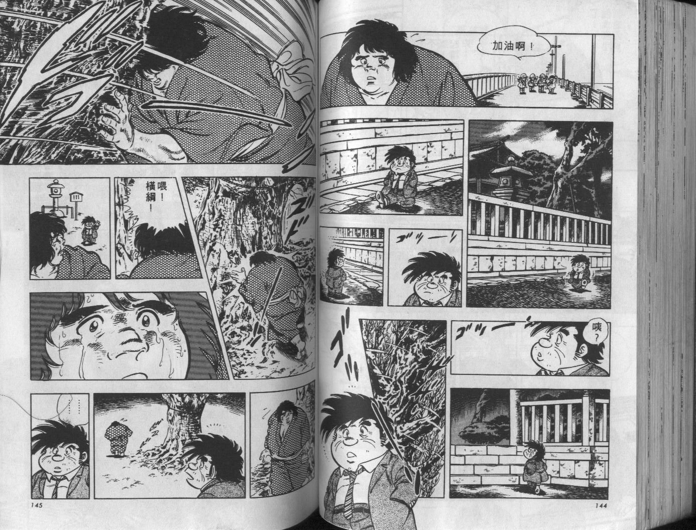 第10卷76