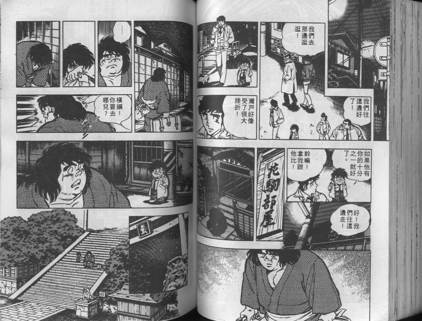第10卷77