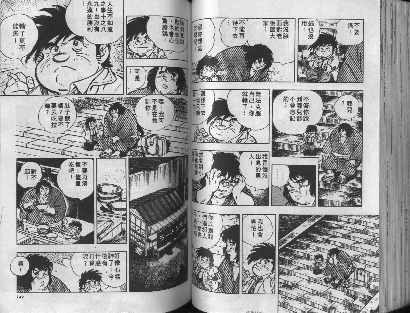 第10卷78