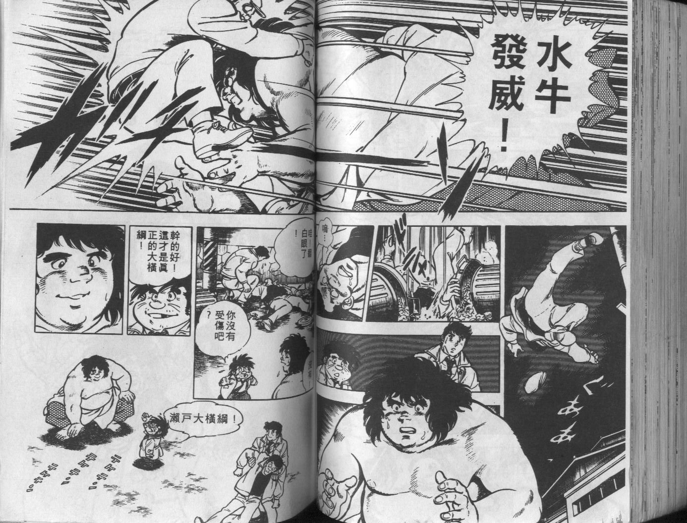 第10卷81