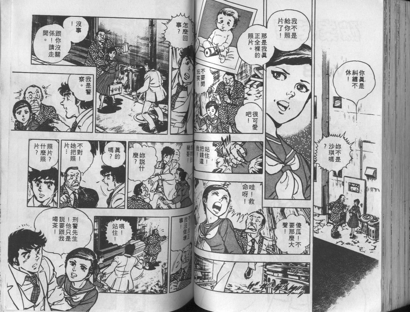 第10卷83
