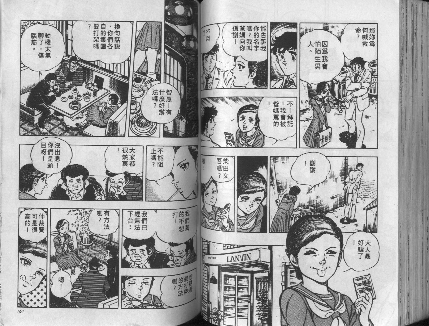 第10卷84