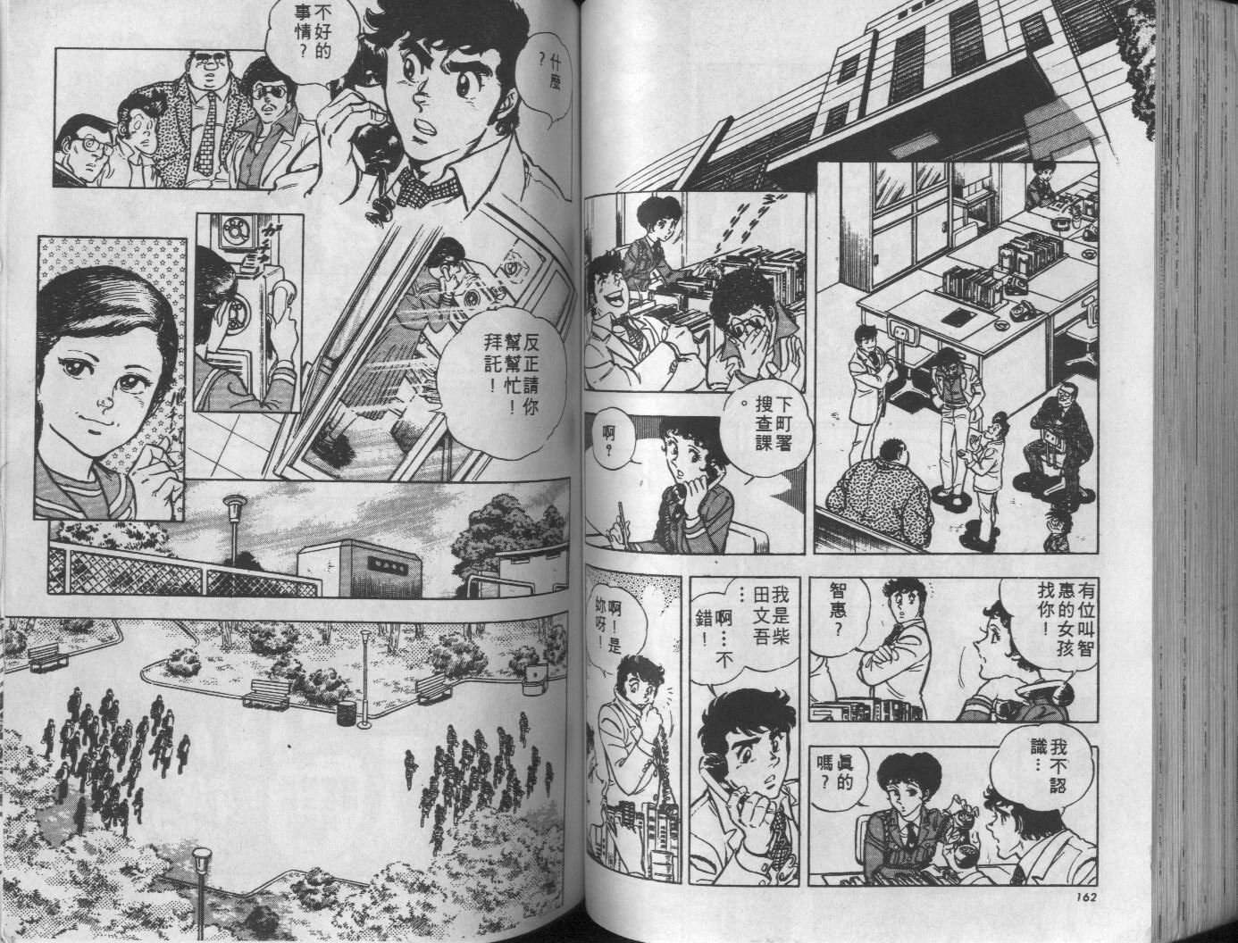 第10卷85