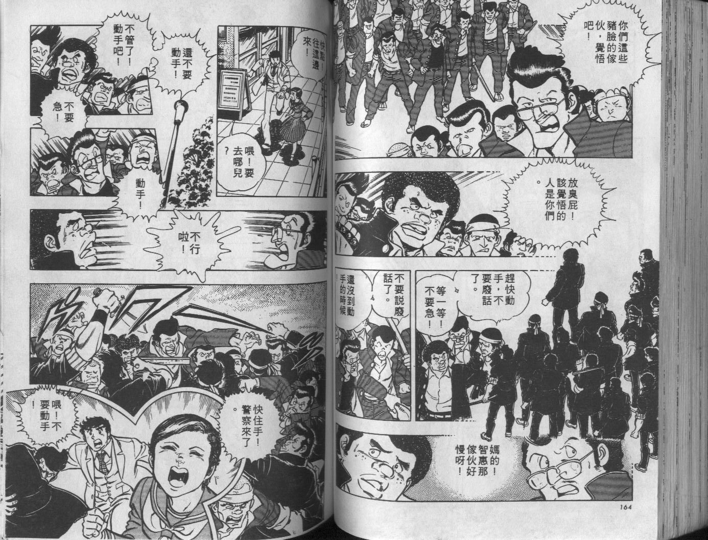 第10卷86