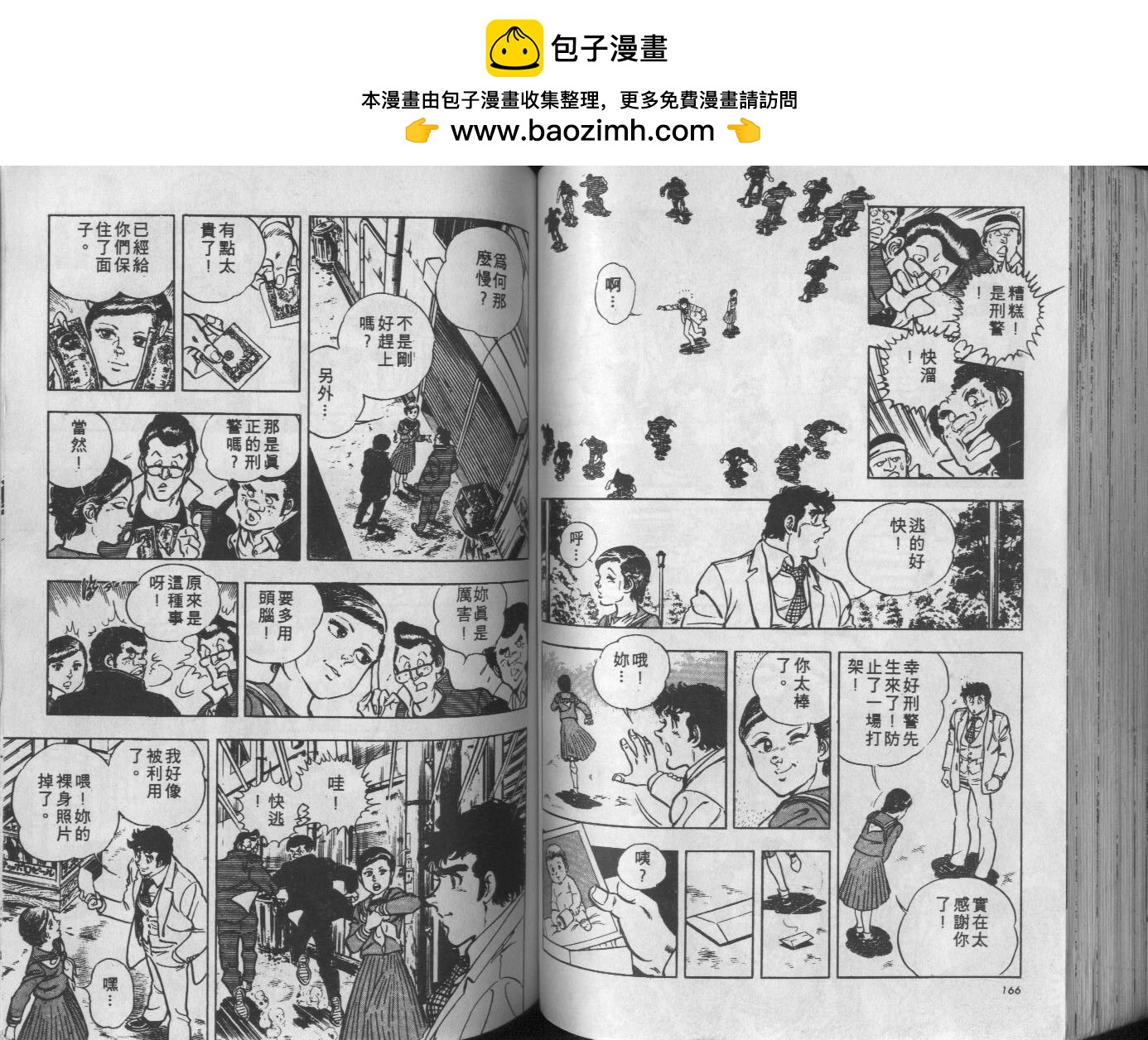 第10卷87
