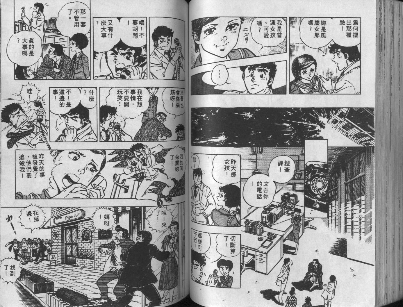 第10卷88