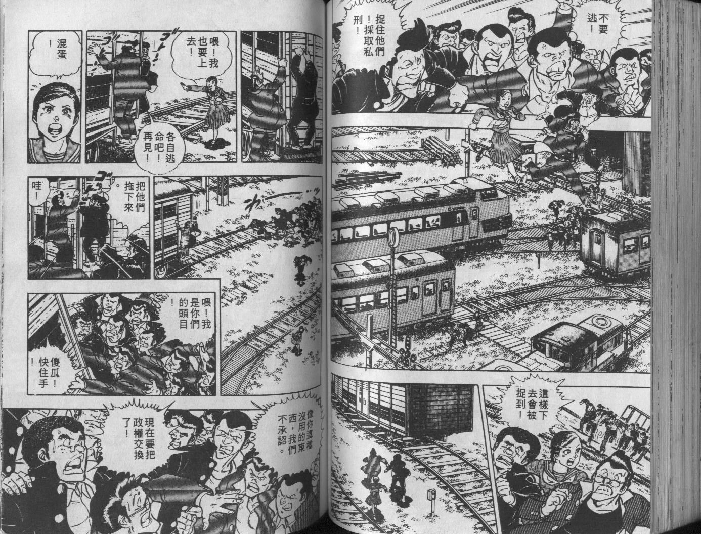 第10卷89