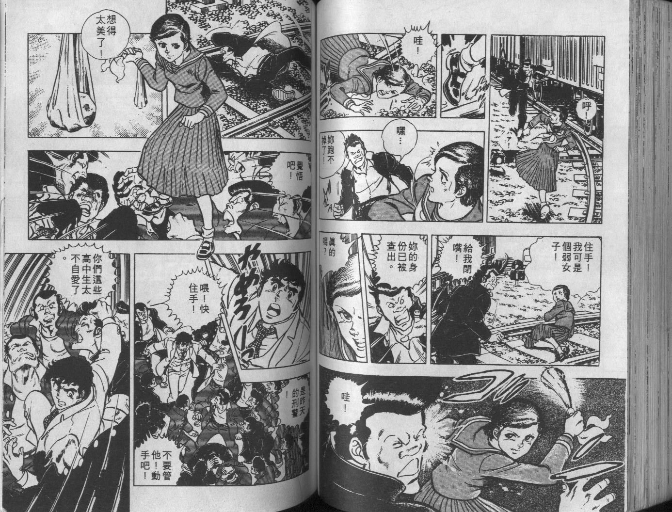 第10卷90