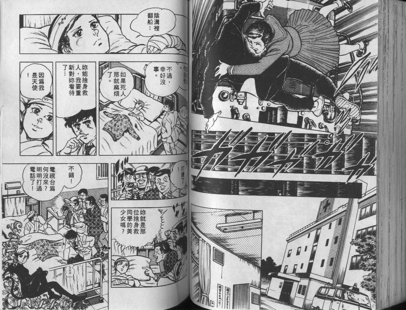 第10卷92