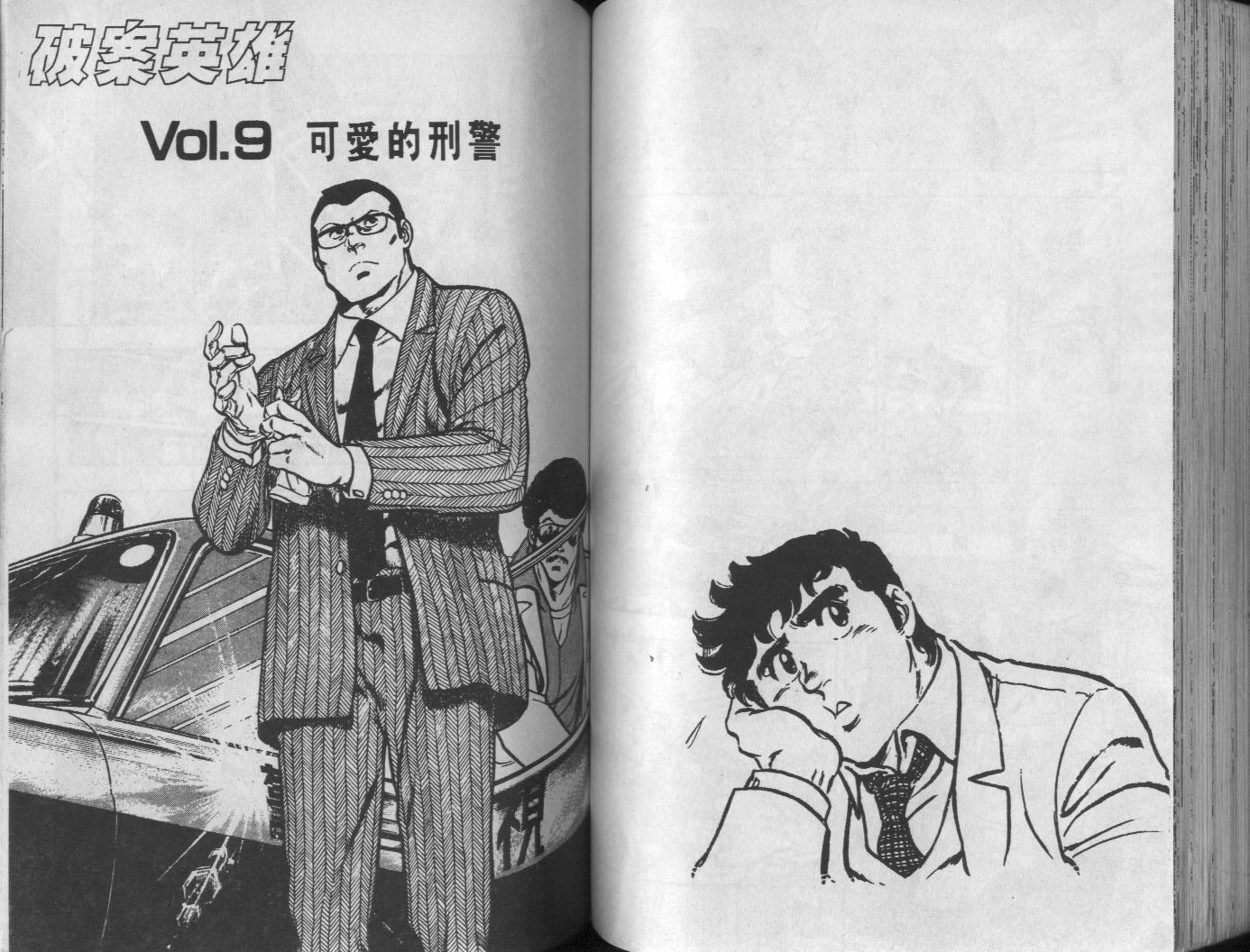 第10卷93