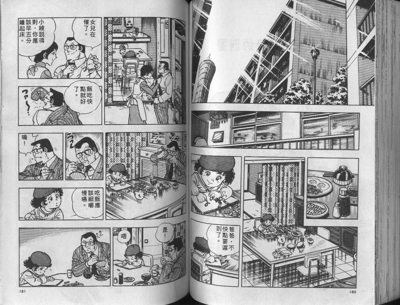 第10卷94