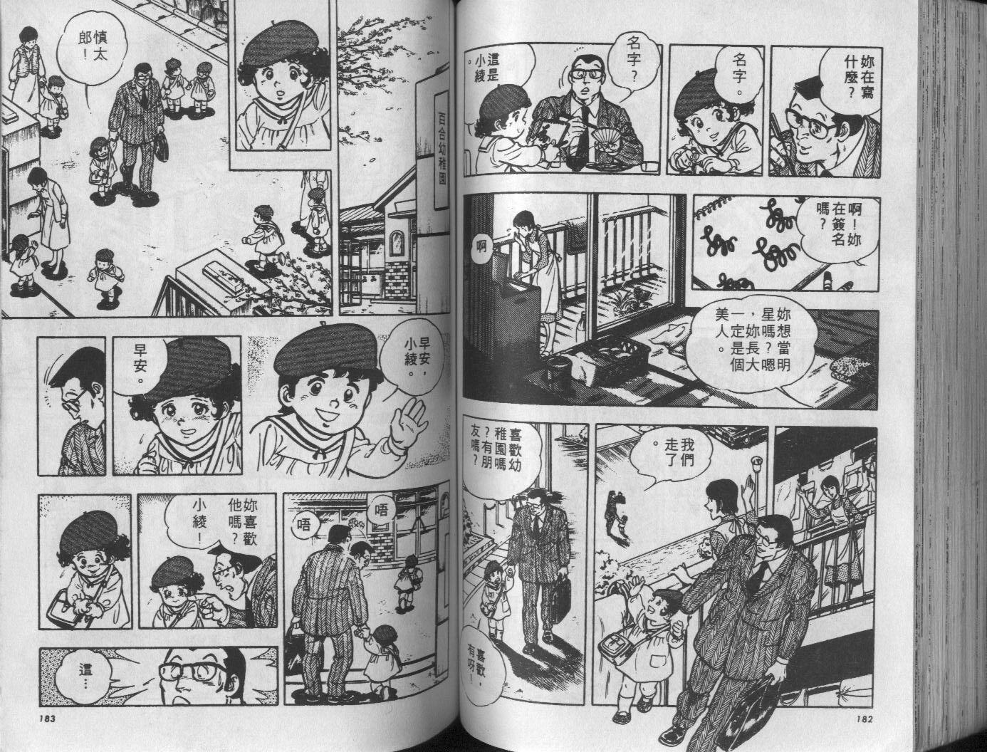 第10卷95