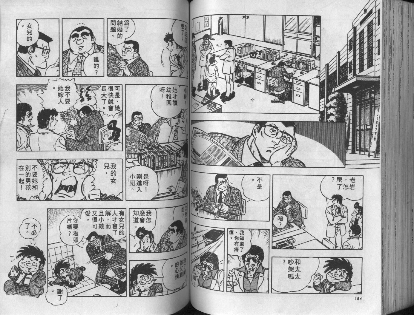 第10卷96
