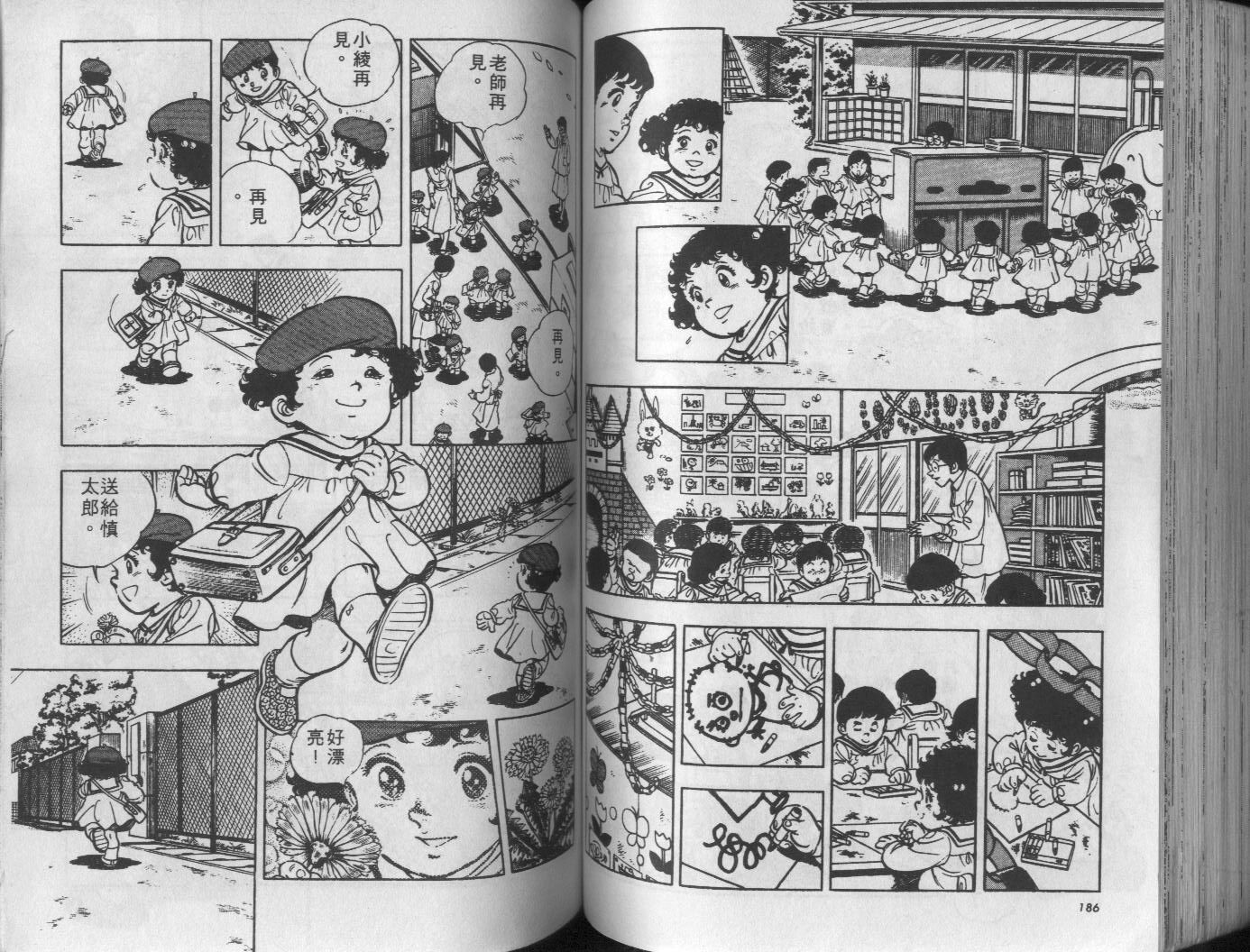 第10卷97