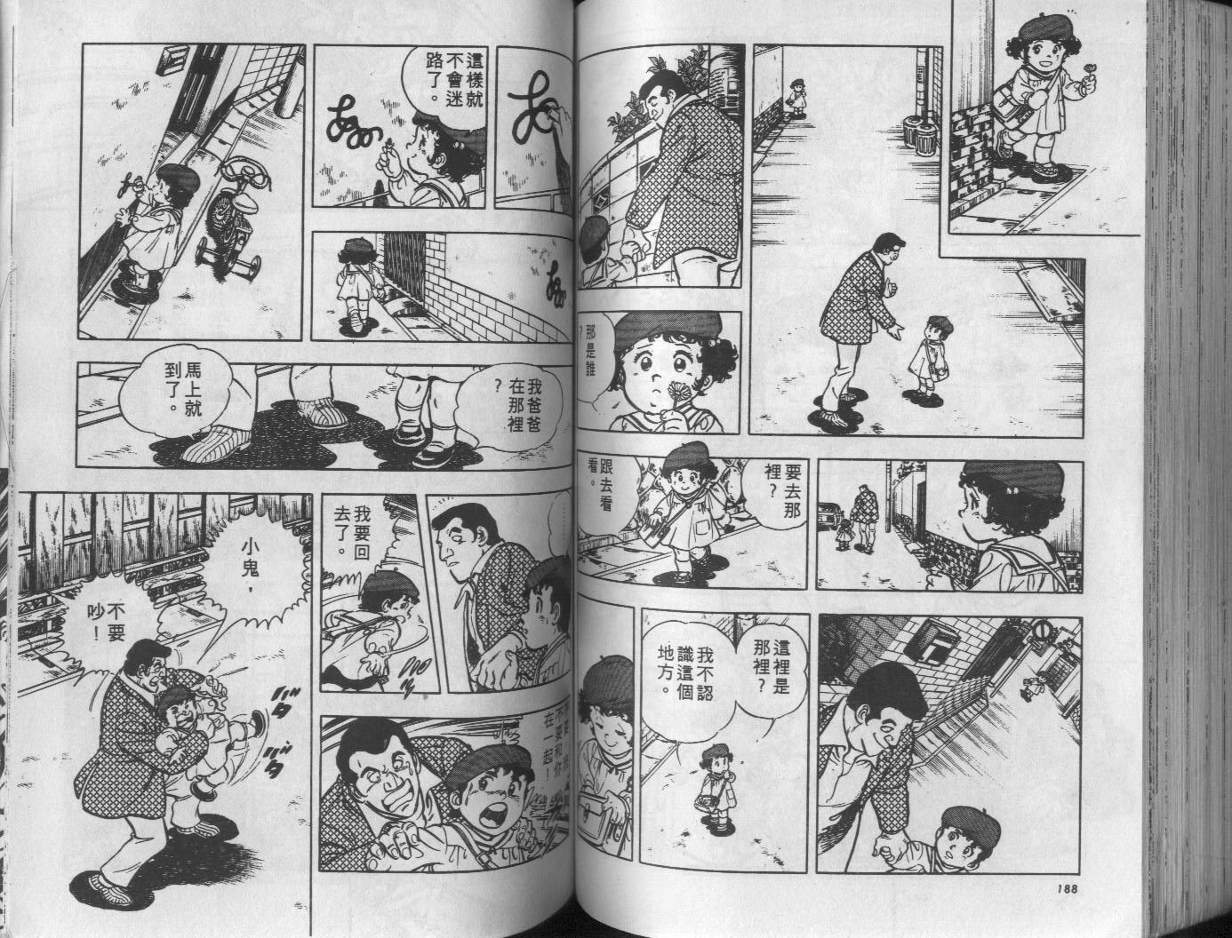 第10卷98