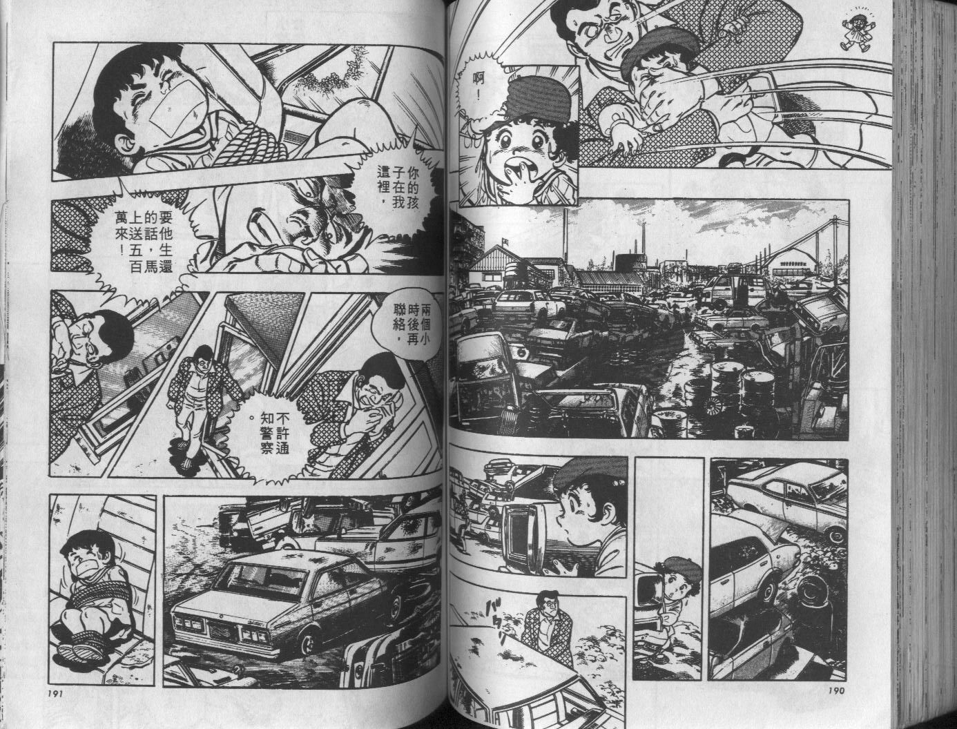 第10卷99