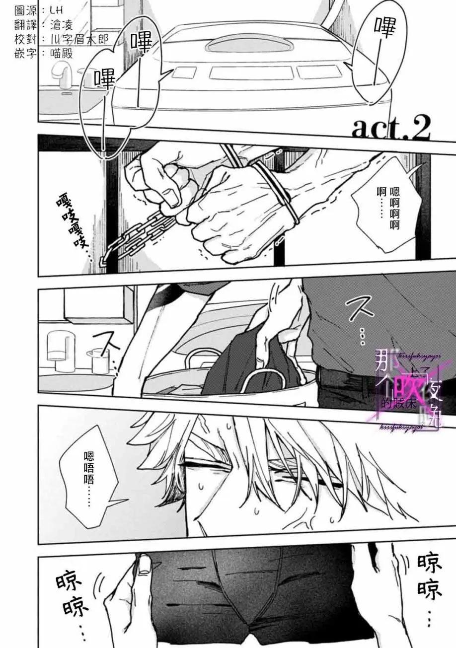第02话0