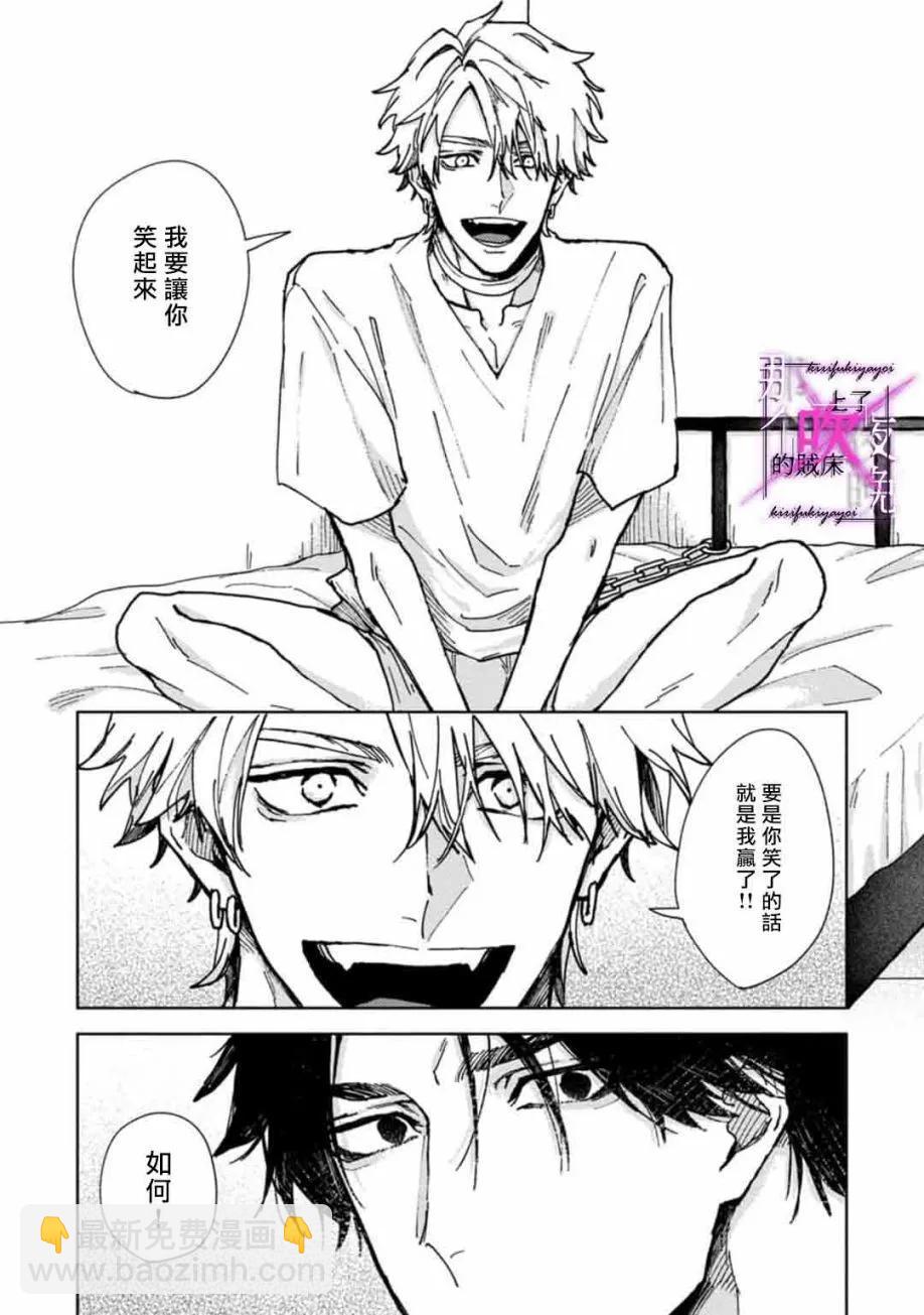 第02话14