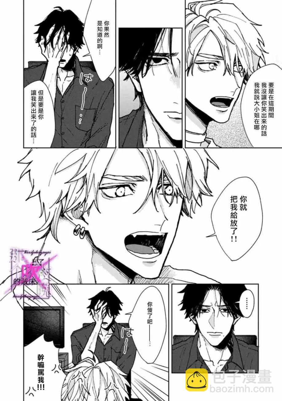 第02话15
