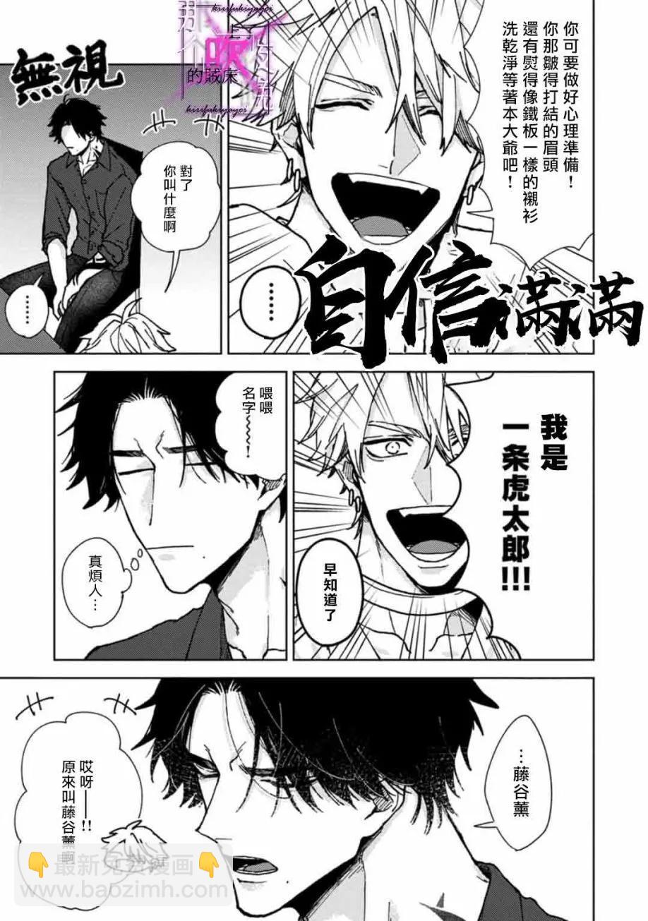 第02话18