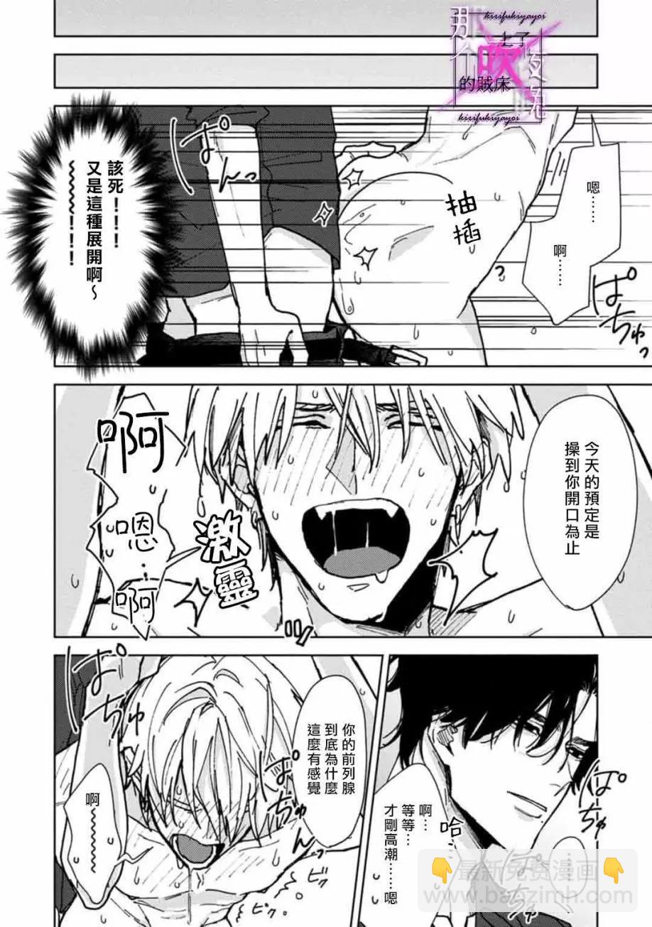 第02话35