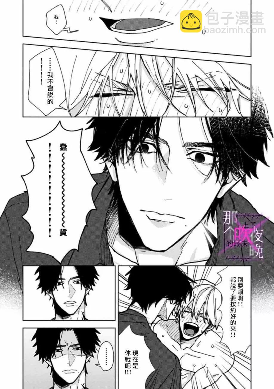 第02话39