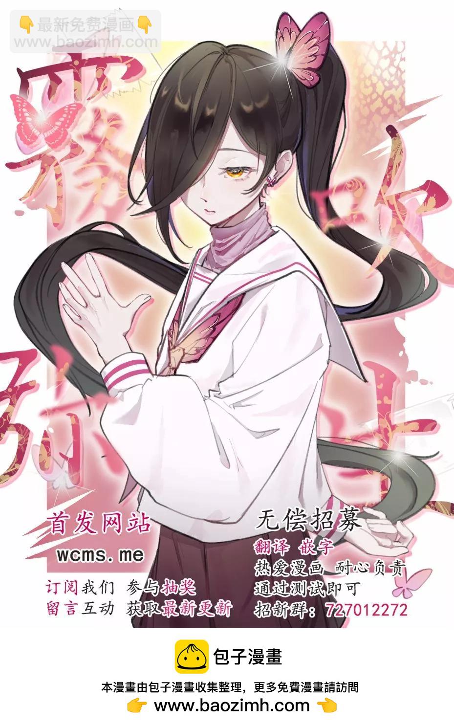 第02话41