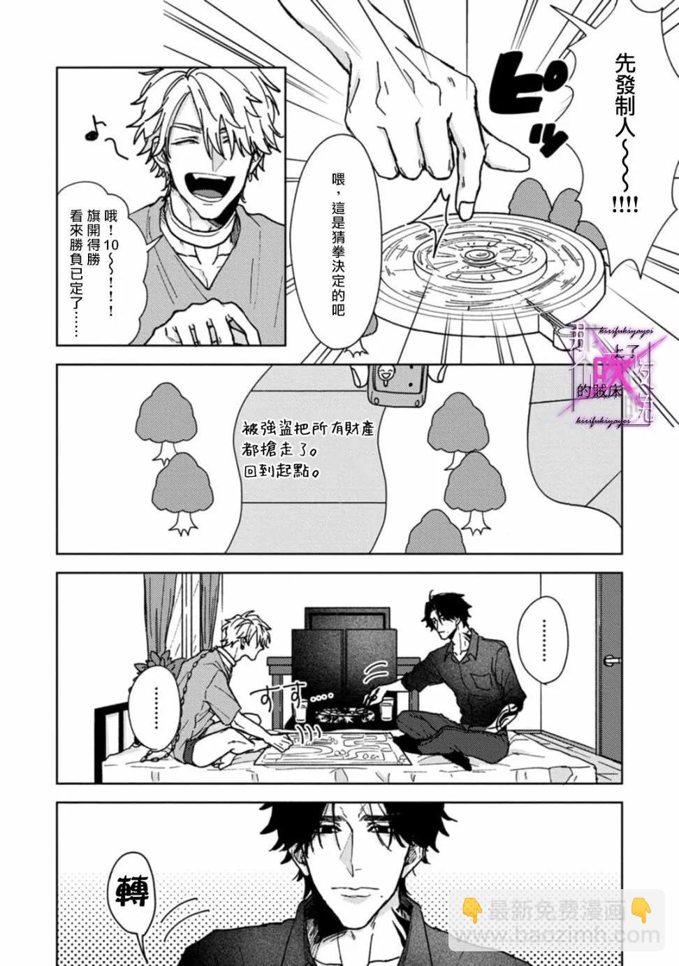 第03话11