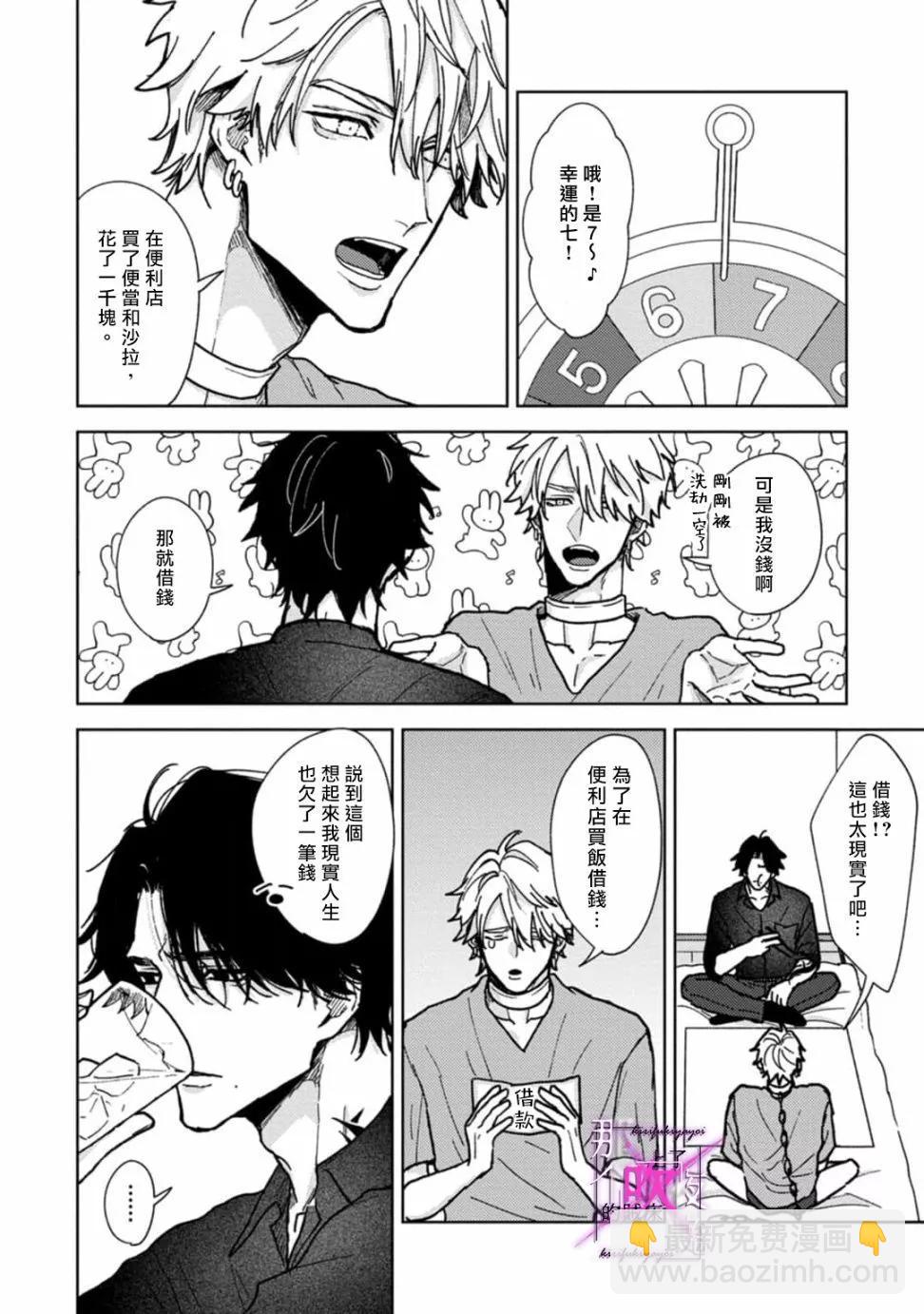 第03话13