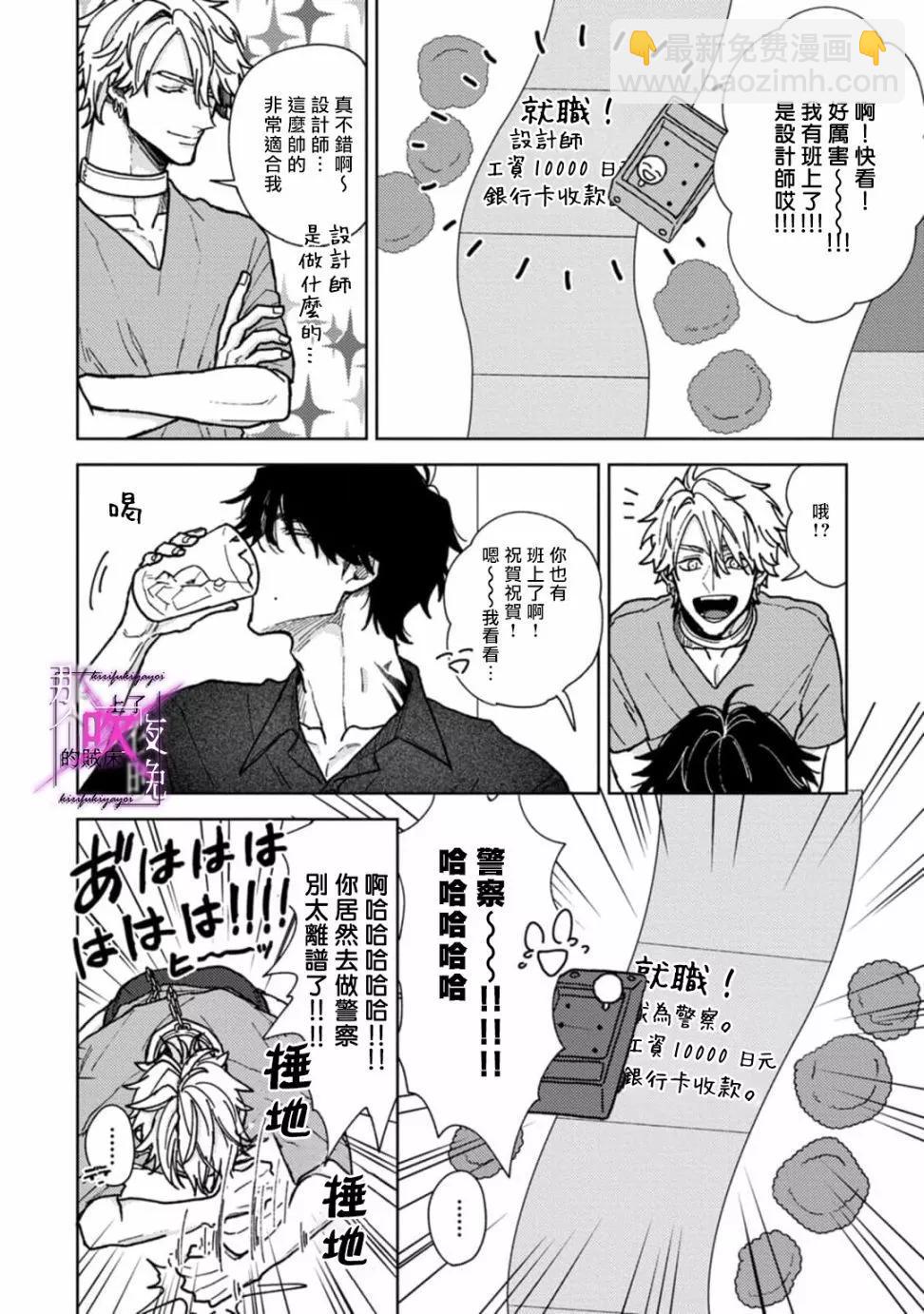第03话15
