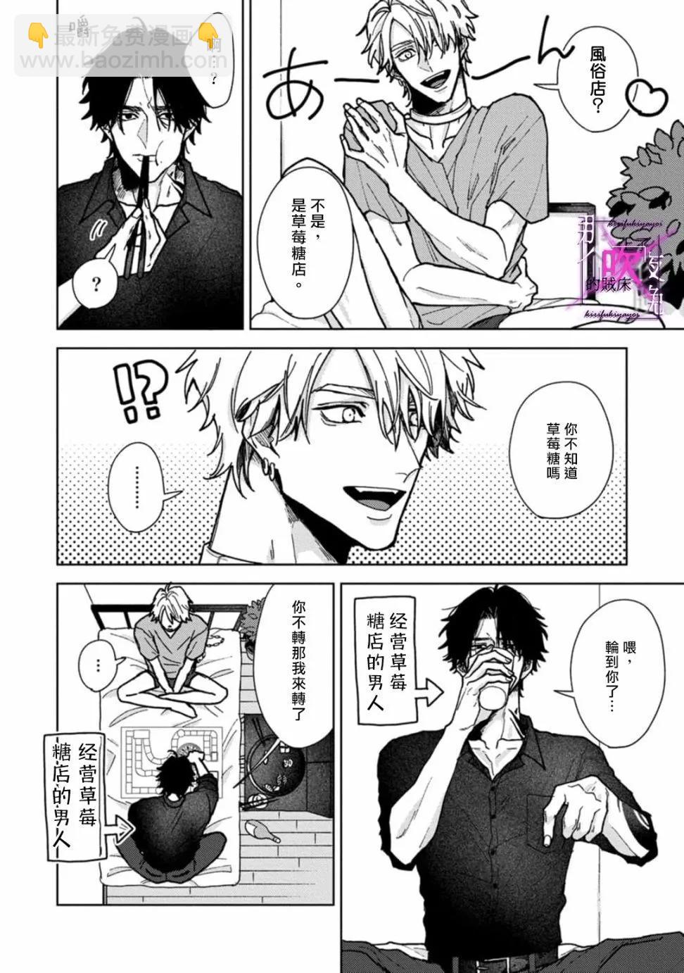 第03话17