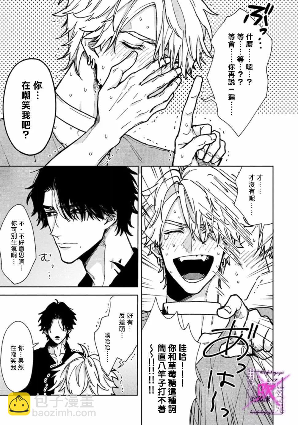 第03话18