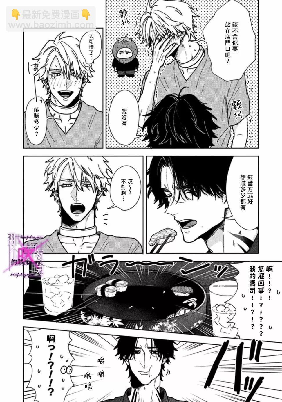 第03话19