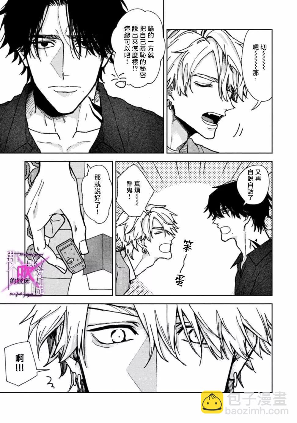 第03话22