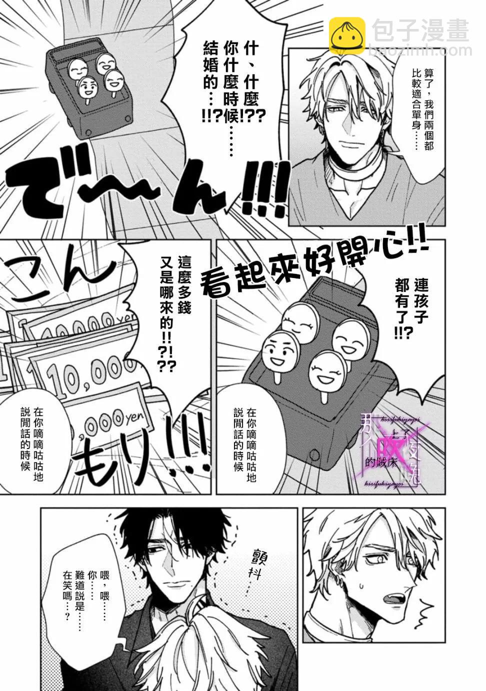 第03话24
