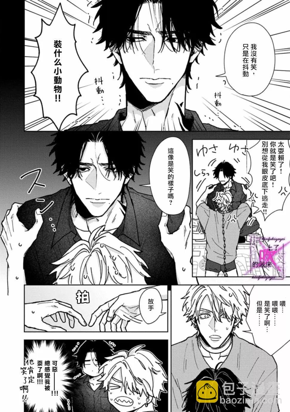第03话25
