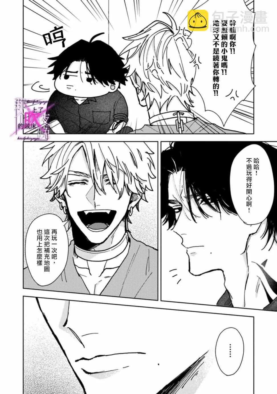 第03话35
