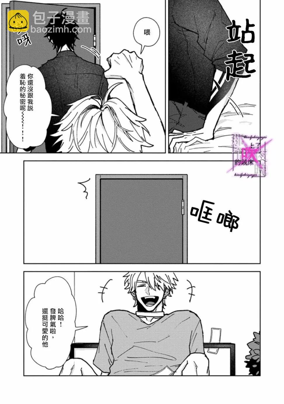 第03话36